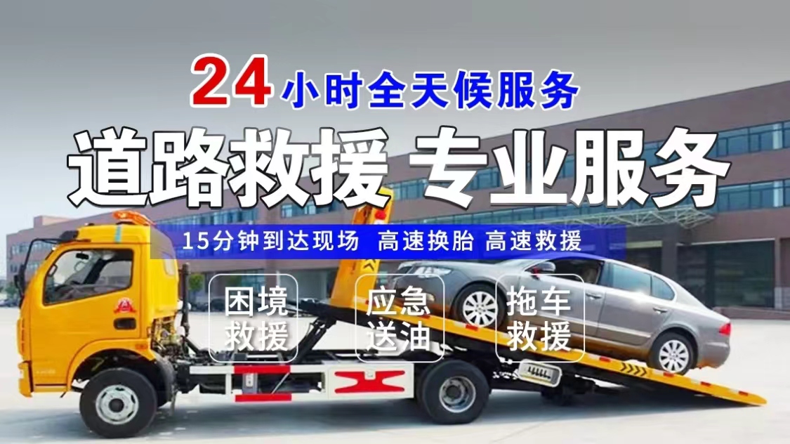 1739775806875777.jpg 救援55.jpg